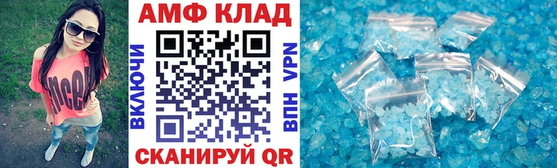 цена   Светлый  АМФЕТАМИН 98% 
