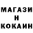 Метадон methadone Sanokin Ost