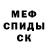 Кетамин VHQ endoparasite pso