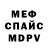 Alpha-PVP СК КРИС Homa_Crazy