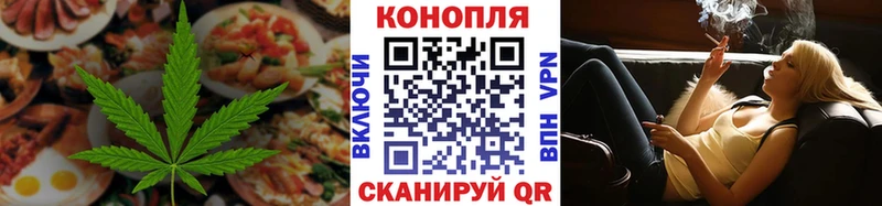 Печенье с ТГК конопля Светлый
