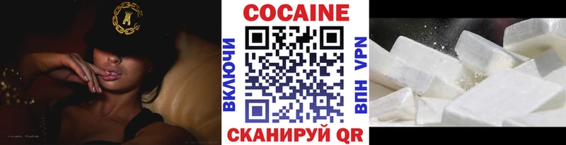 COCAIN 98%  OMG как зайти  Светлый 