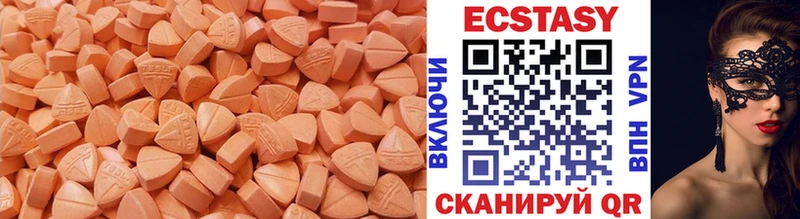 Экстази ешки  Светлый 