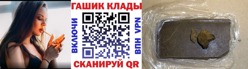 закладки  Светлый  Гашиш убойный 