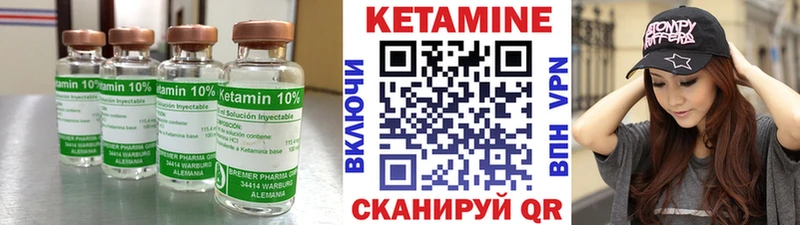 блэк спрут зеркало  купить   Светлый  КЕТАМИН VHQ 