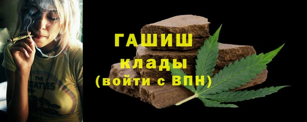 кокаин Балахна