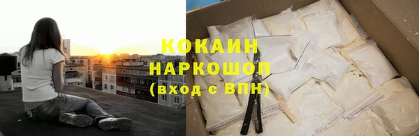 кокаин Балахна