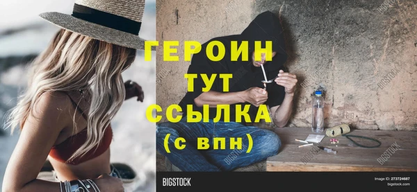 кокаин Балахна