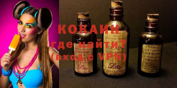 кокаин Балахна