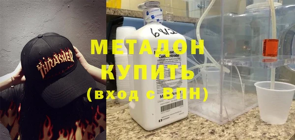 кокаин Балахна