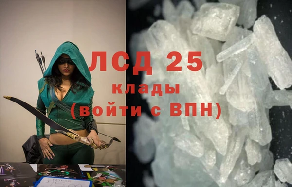 кокаин Балахна