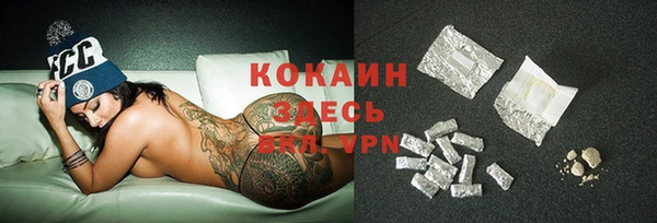 кокаин Балахна