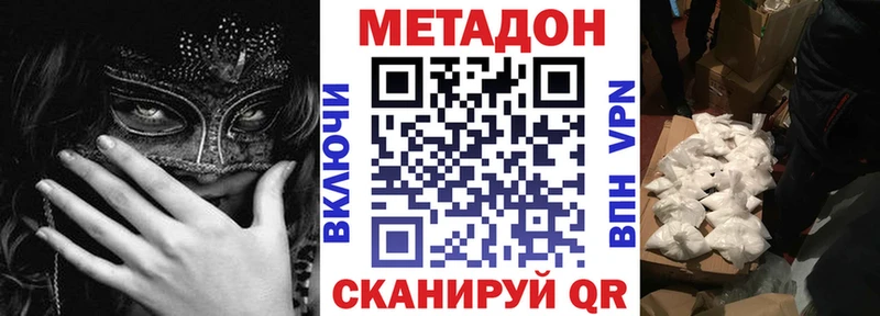 МЕТАДОН мёд Светлый