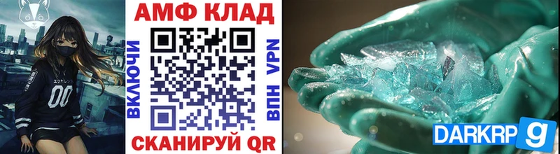 Метамфетамин Methamphetamine  Светлый 