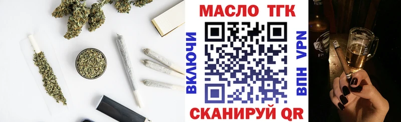 Дистиллят ТГК THC oil  Светлый 